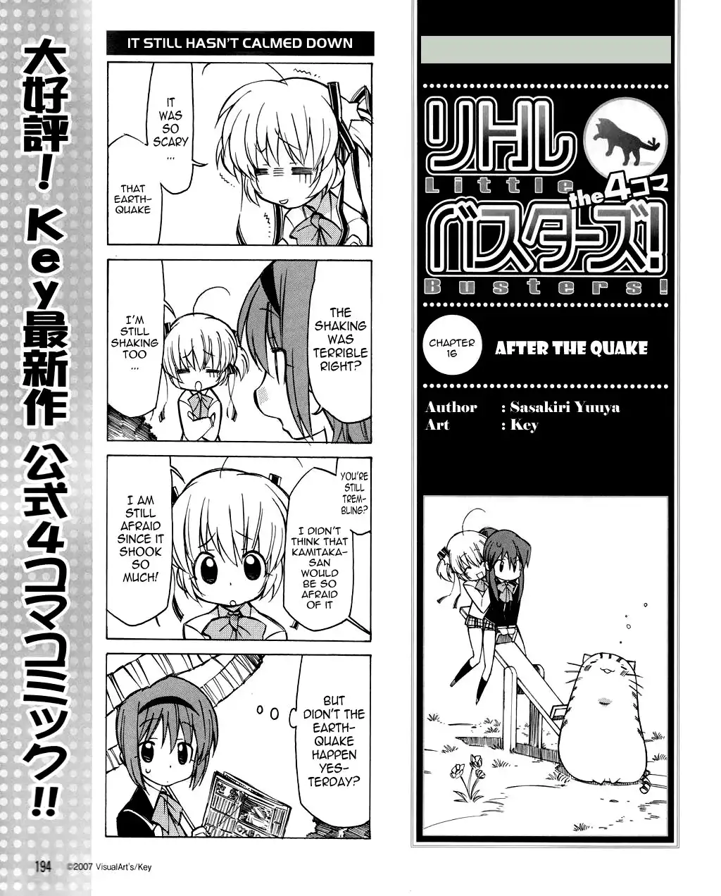 Little Busters! The 4-Koma Chapter 16 2